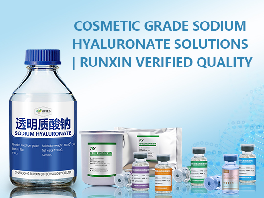 46 化妆品级HA粉末.jpg