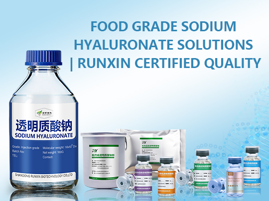 45食品级HA粉末 .jpg